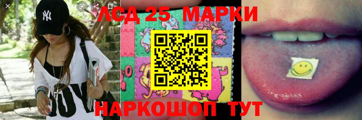 Калининград  LSD-25 экстази ecstasy  Лсд 25 экстази  Вход с VPN  ЛСД экстази кислота 