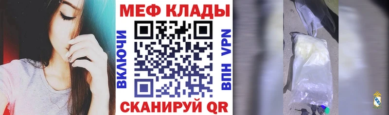 даркнет сайт  ОМГ ОМГ tor  Меф mephedrone  Калининград 