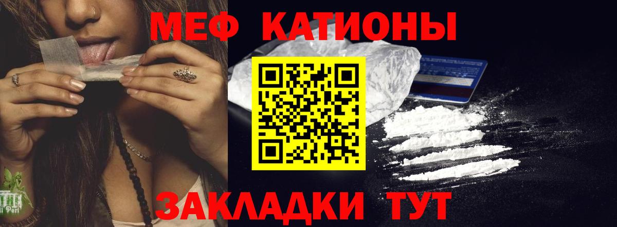 МЕТ  Героин  МДМА  Вход с VPN  Codein  Марихуана  МЕФ   Калининград  КОКАИН  A-PVP СОЛЬ кристаллы  Мефедрон  Купить  ЭКСТАЗИ 
