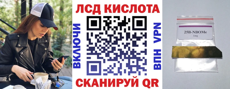 кракен онион  Калининград  Марки 25I-NBOMe 1,5мг 
