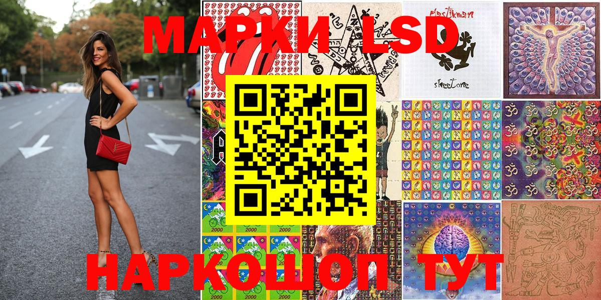 Калининград  Марки NBOMe 1,5мг  Марки NBOMe 1,5мг  Вход с VPN 