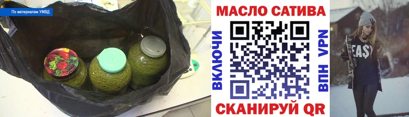 ТГК THC oil  shop состав  Калининград  купить наркоту 