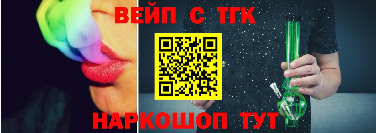Меф мяу мяу Калининград