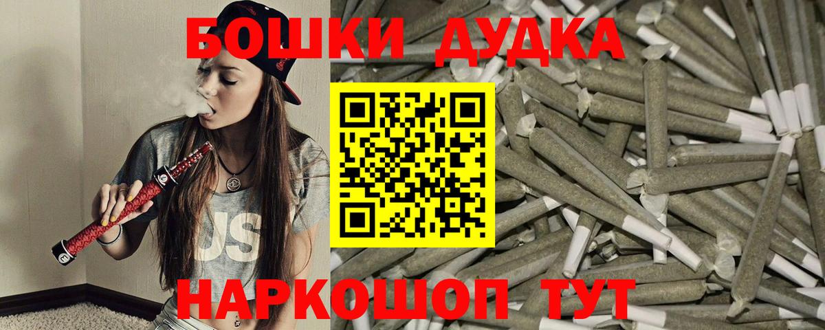 Конопля ГИДРОПОН  Конопля MAZAR  Вход с VPN  Каннабис AK-47  Калининград 